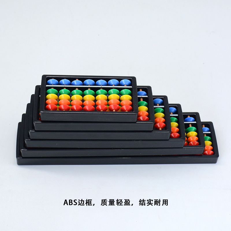 Abs Plastic 791113151723 Rainbow Abacus for Elementary School Students to Use in Abacus Classes for Learning and Intelligence Development