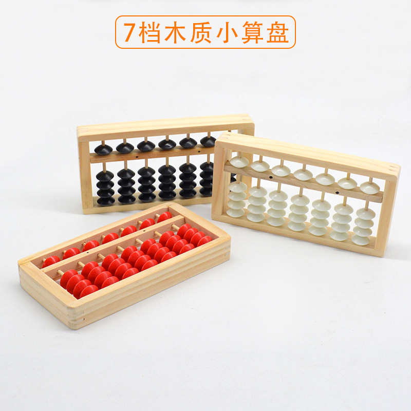 7 шестерен, 5 бусин, деревянный абакус для детей, черные и белые бусины