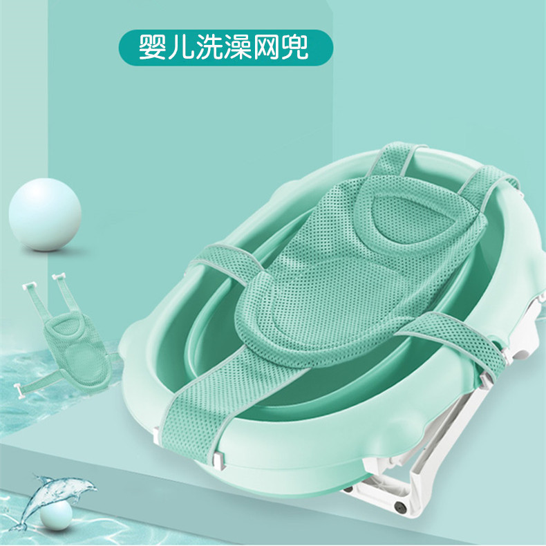 Сетка для купания, подставка для ванны, универсальная сетка для купания