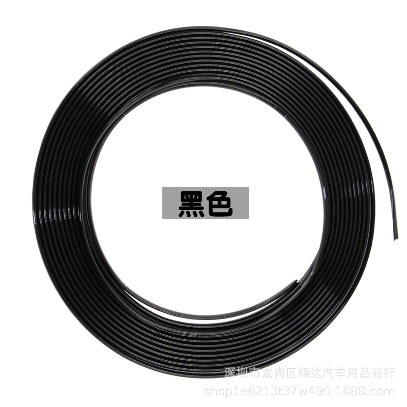 Car air conditioning outlet decorative strip car door U-shaped bright strip car body modification bright strip air outlet clip decorative strip 6 m