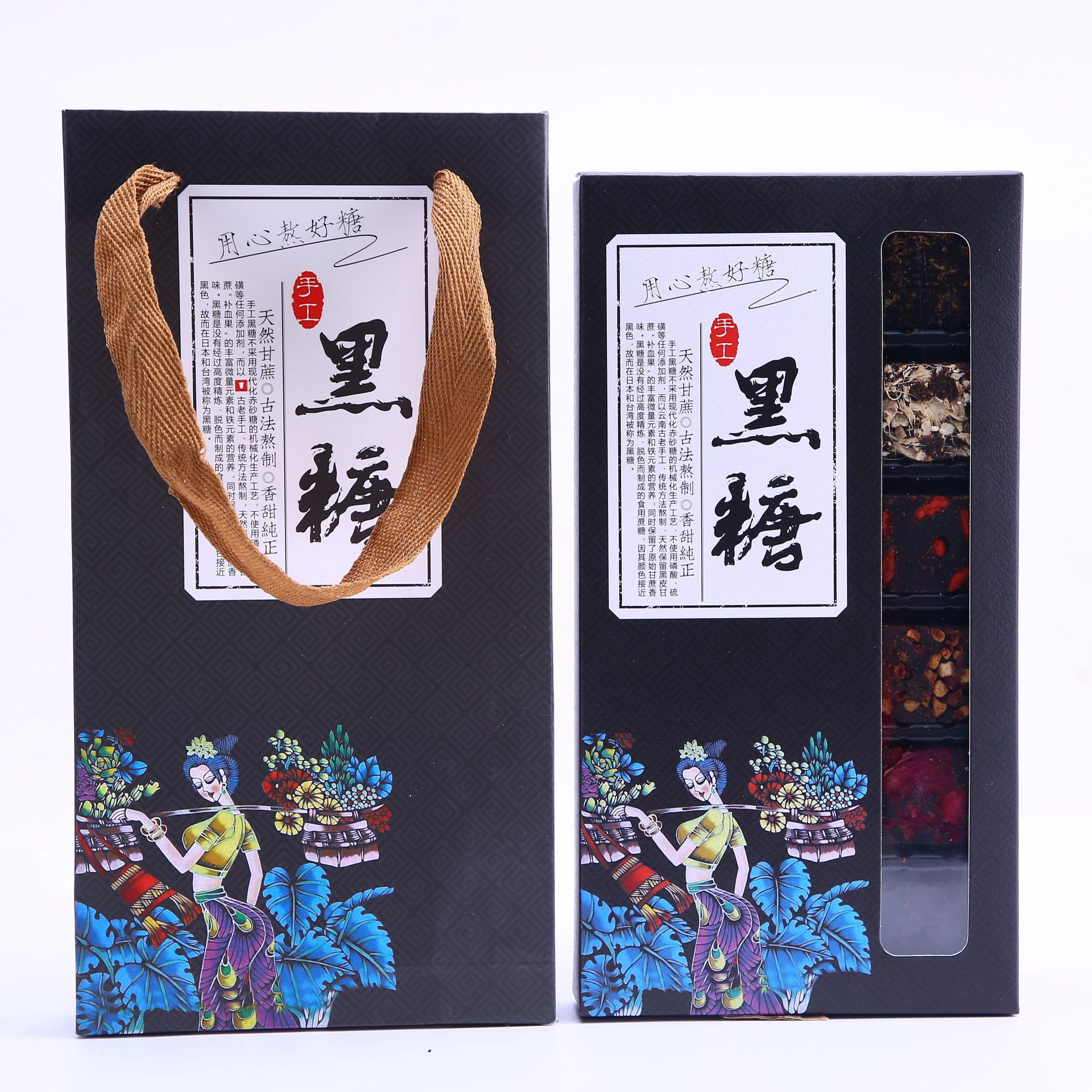 Gift Box Brown sugar Yunnan brown sugar osmanthus jujube ginger rose boxed Brown Sugar Brown sugar one-piece delivery