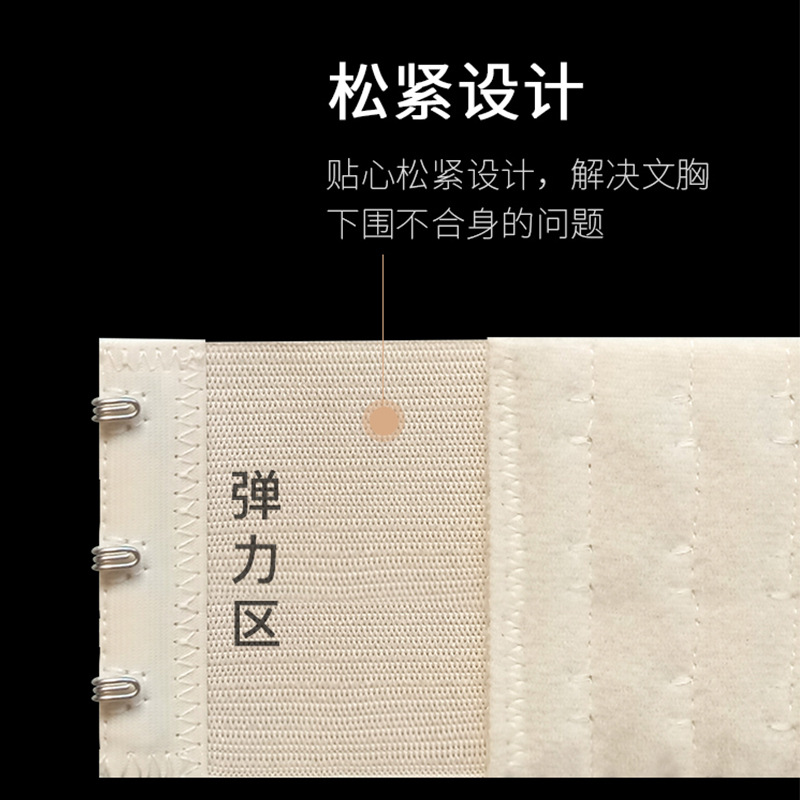 Stretch Bra Extension Buckle Small Three Rows Three Buckle Stainless Steel Buckle Five Rows Four Buckle Elastic Underwear Extension Buckle