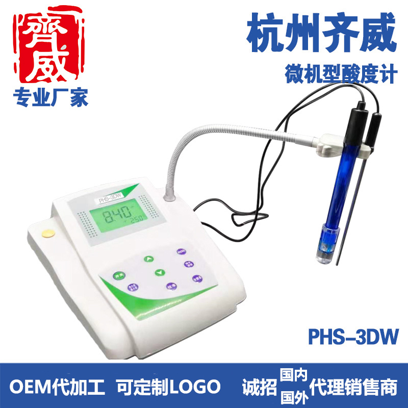 Qiwei Ph Meter Buffer Reagent Acidity Meter Calibration Reagent English Neutral 4.00 6.86 9.18Ph Reagent