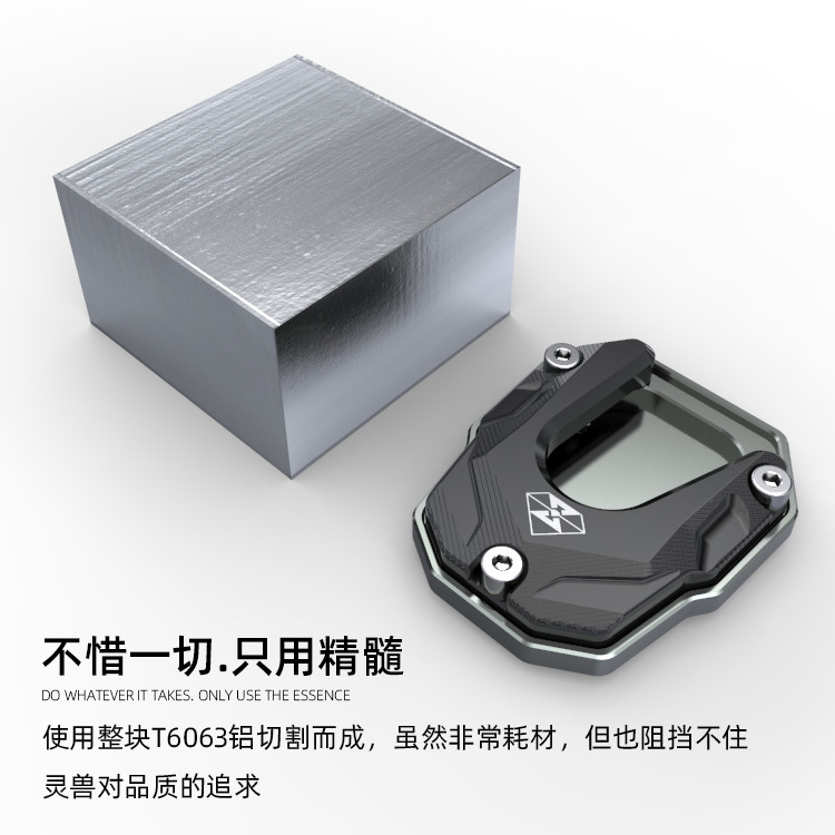 Suitable for Honda CBR650F side frame seat modified motorcycle NC750X side support pad CB400 side support pad CB650F