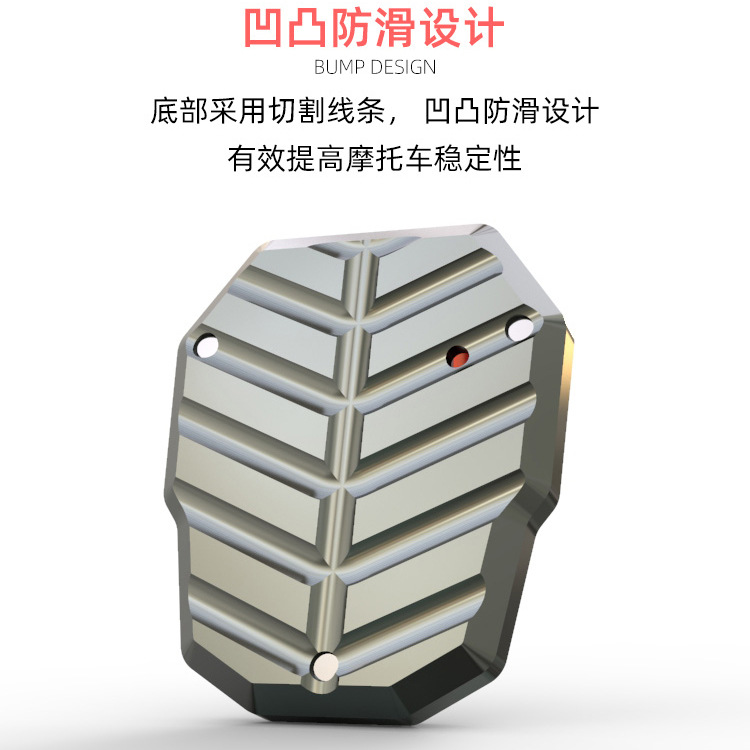 Suitable for Honda CBR650F side frame seat modified motorcycle NC750X side support pad CB400 side support pad CB650F