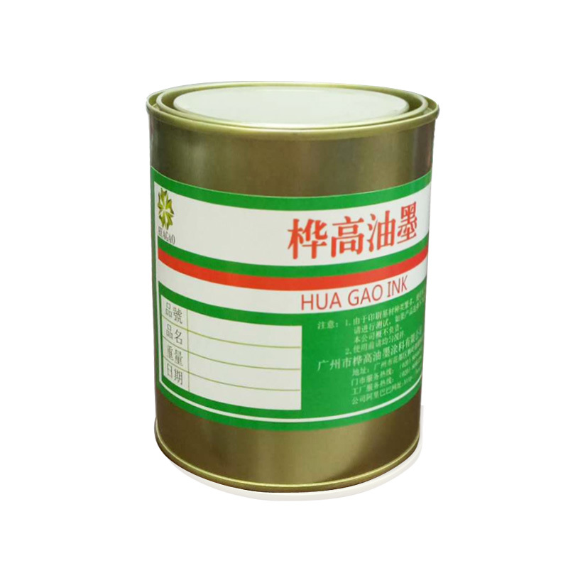 Canvas Luggage Pvc Silk Screen Ink Leather Pvc Printing Ink Wood Stone Spray Ink Matte S501 Black