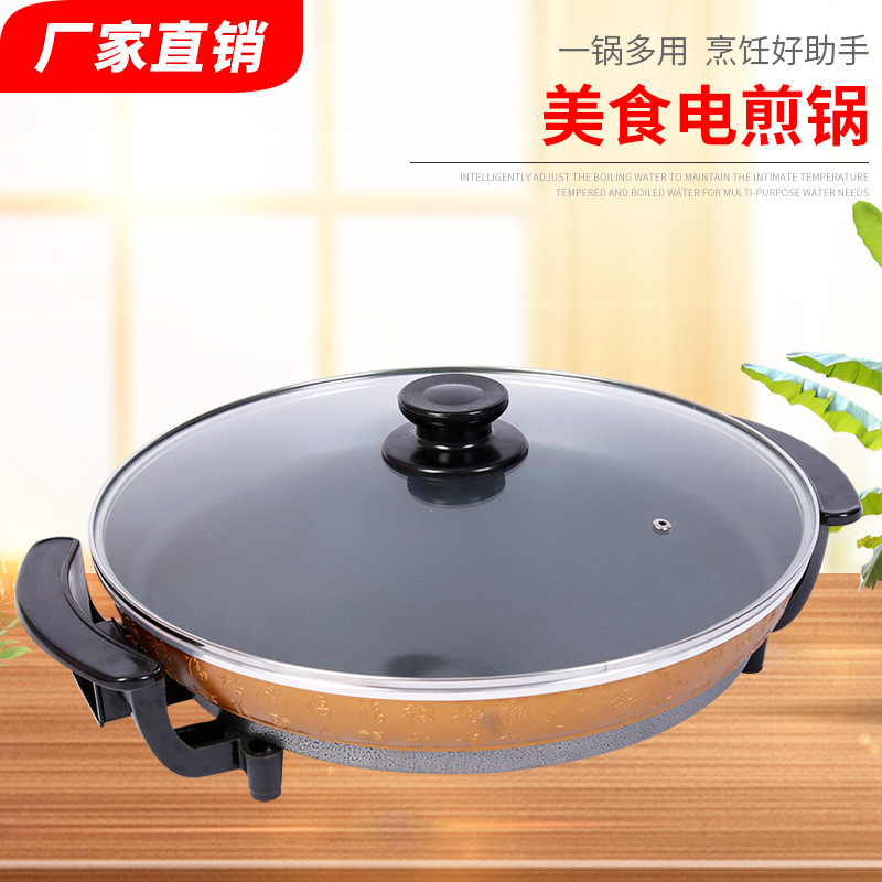 Многофункциональная электрическая сковорода для пиццы, домашняя, для жарки, варки, запекания и тушения