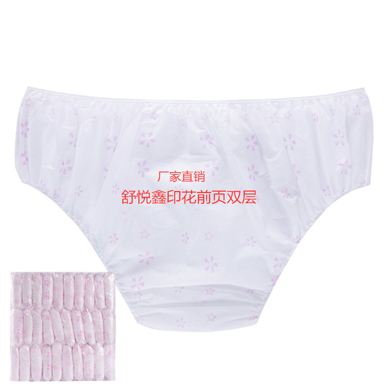 Disposable Non-woven Underwear Beauty Men and Women Bathing Sweat Steam Sauna SMS Non-woven Disposable Paper Underwear