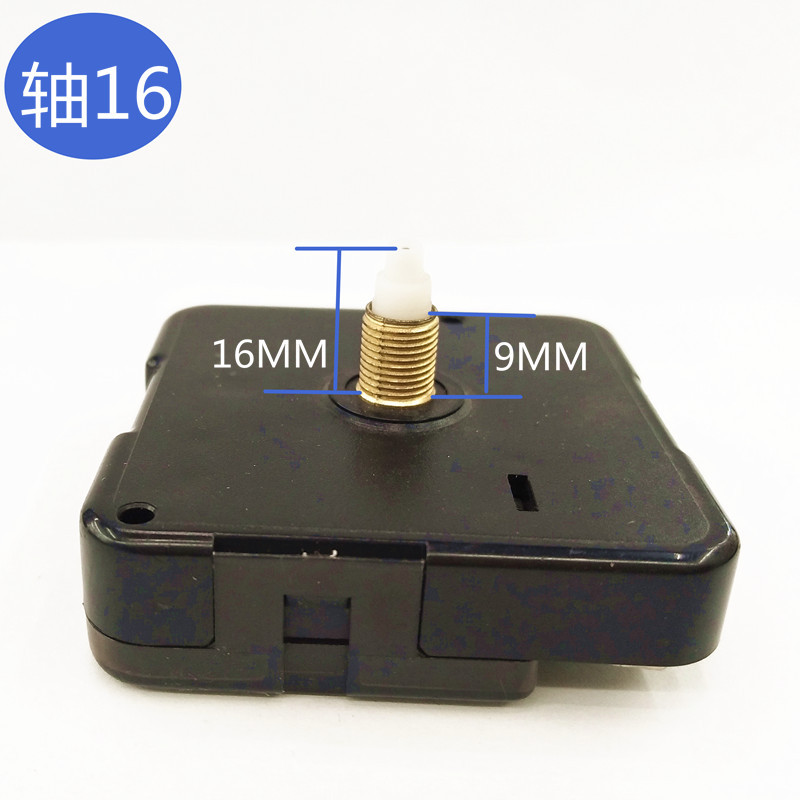 Cross-Border Genuine Tangtai6168S Silent Sweep Second Movement DIY Movement Quartz Wall Clock Movement Clock Accessories