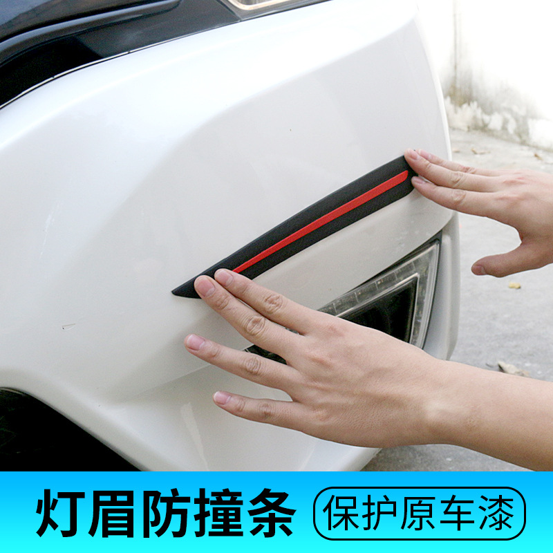 Cross-Border Amazon Tk Foreign Trade Car Front and Rear Bumper Imitation Carbon Fiber Stripe Protective Strip Body Scratch Protection Strip