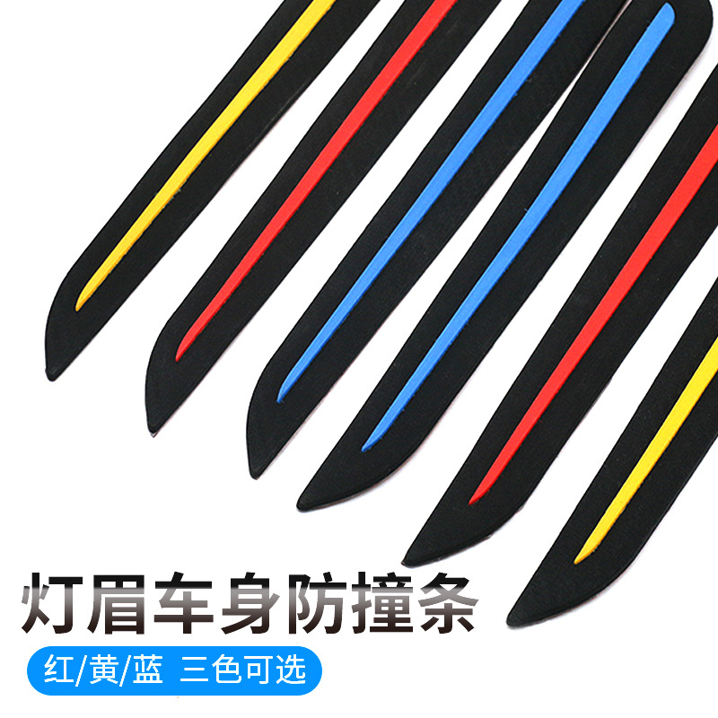 Cross-Border Amazon Tk Foreign Trade Car Front and Rear Bumper Imitation Carbon Fiber Stripe Protective Strip Body Scratch Protection Strip