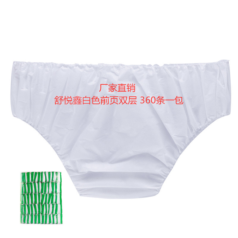 Disposable Non-woven Underwear Beauty Men and Women Bathing Sweat Steam Sauna SMS Non-woven Disposable Paper Underwear