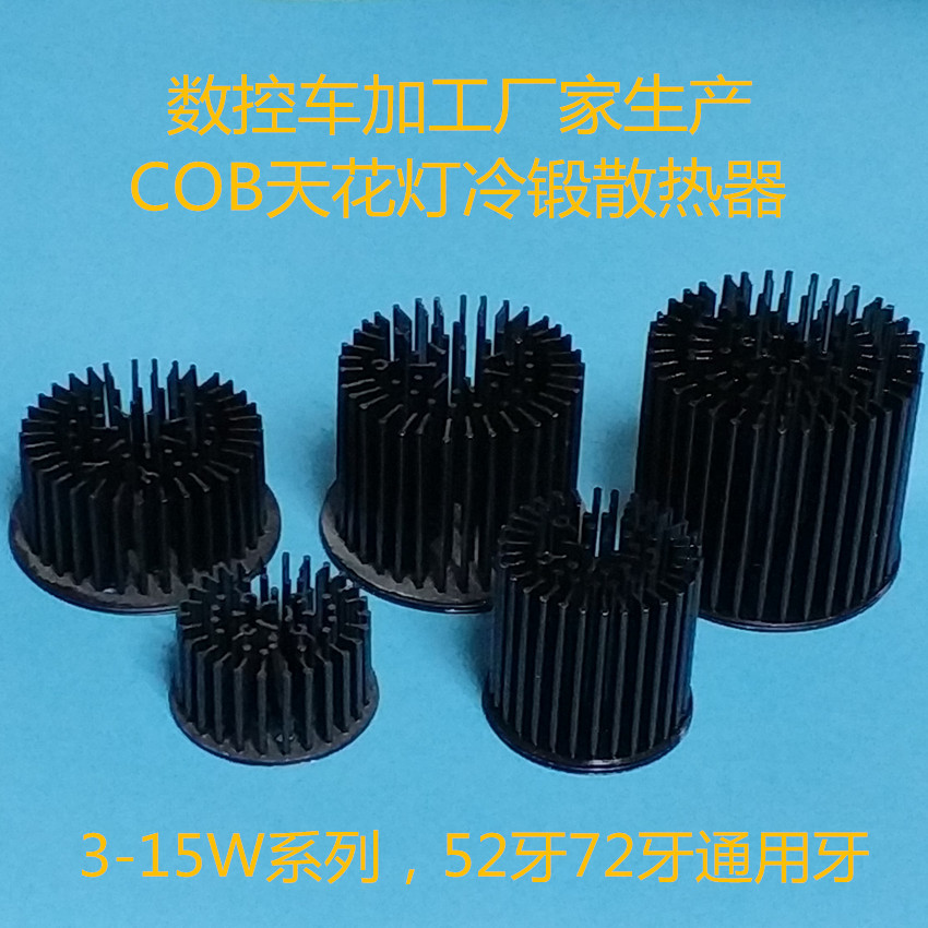 Светильник потолочный цилиндрический холоднокованный Led радиатор Cob долгосрочная поставка алюминиевых профилей прямая продажа от производителя