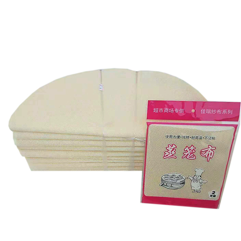 Steamer cloth cotton gauze steamed bread pad non-stick steamed bun dumpling pad household round sizing edge drawer cloth wholesale