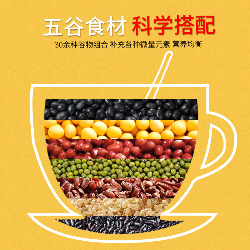 Wholesale soybean milk raw material package grain freshly ground soybean milk raw material low temperature baking cooked grain soybean milk package