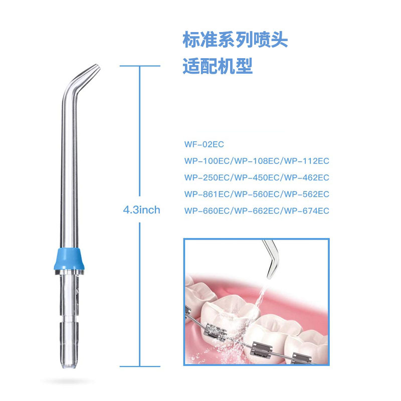 Tooth Rinser Nozzle Wtepik Tooth Rinser Tooth Cleaner Accessories Orthodontic Water Flosser Cleaning Standard Nozzle Nose Washer