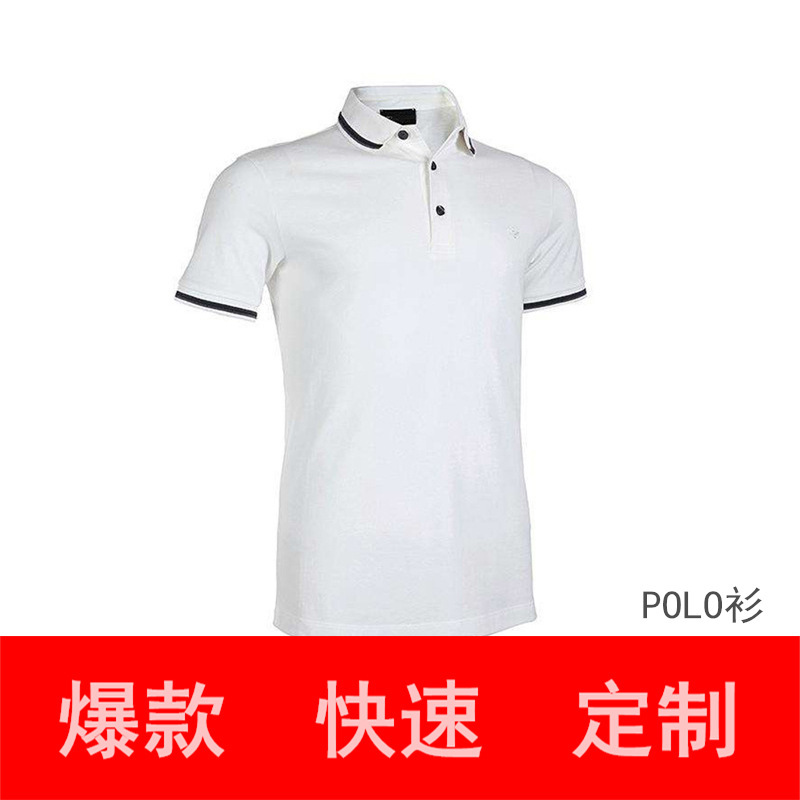 Tao Factory Women's Clothing Children's Clothing Knitted T-Shirt Printed Embroidery Sample Processing Clothing Small Batch