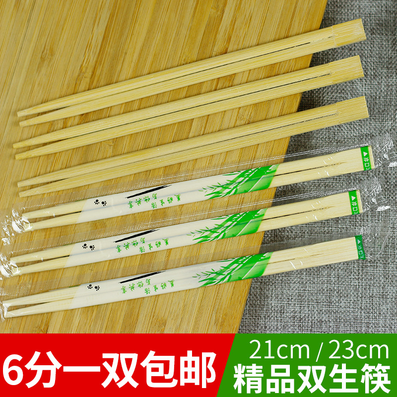 Disposable chopsticks 24cm bamboo twin chopsticks conjoined day cut bamboo chopsticks wholesale catering packaging restaurant wholesale chopsticks