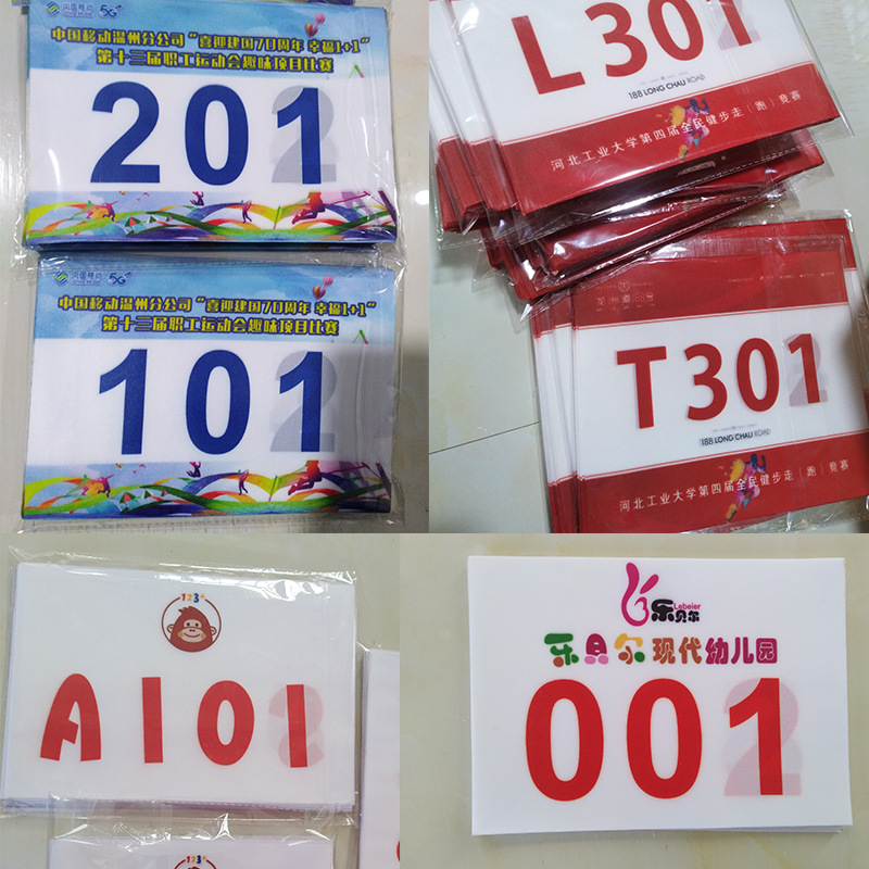 Athlete Number Cloth Track and Field Games Marathon Race Number Plate Thin Number Running Number Set