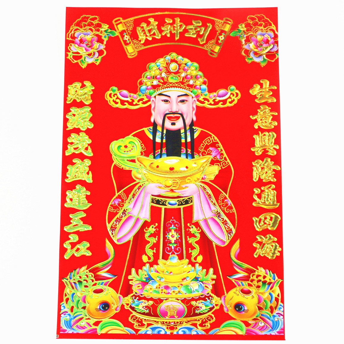 Товары для春节, 2025 новые наклейки с бронзированным символом богатства, новогодние картинки оптом, приход богатства