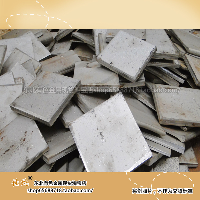 Steelmaking High-Temperature Alloy Jinchuan Nickel Plate Nickel Block Nickel Ingot Nickel Bar Experimental 1kg from the Sale