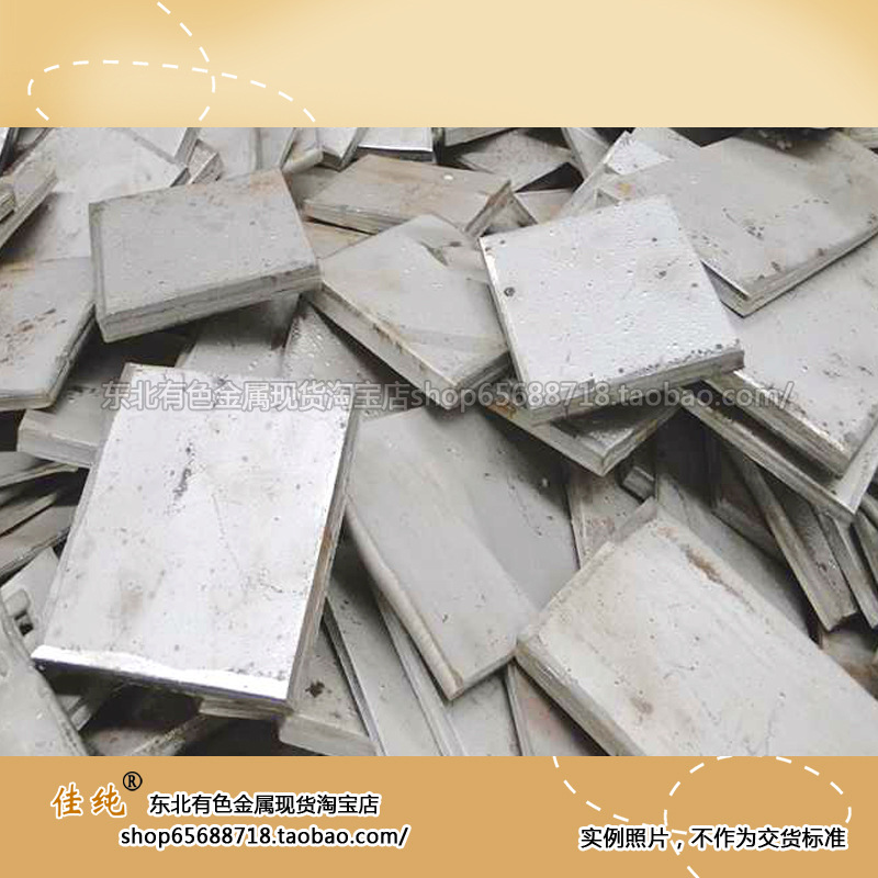 Никелевая пластина Jinchuan, никелевый блок, никелевый слиток, никелевый пруток, экспериментальный 1 кг от продажи, сплав для сталеплавления высокой температуры