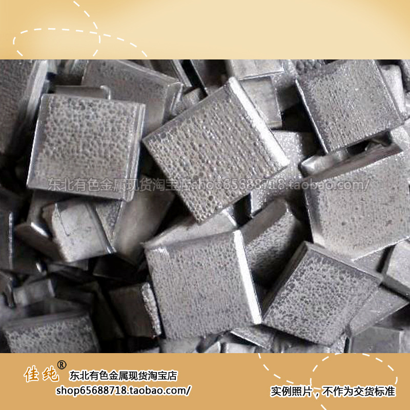 Steelmaking High-Temperature Alloy Jinchuan Nickel Plate Nickel Block Nickel Ingot Nickel Bar Experimental 1kg from the Sale