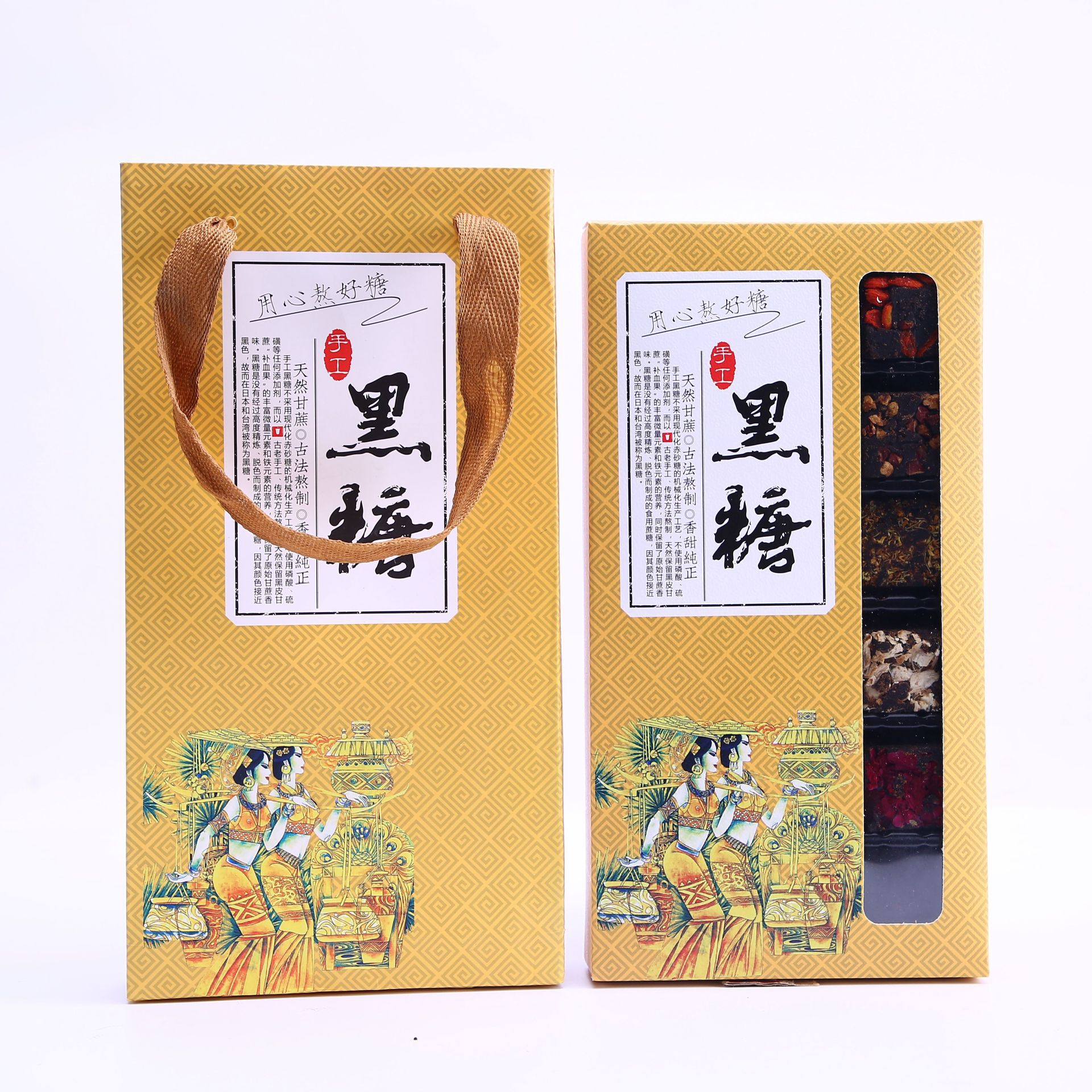 Gift Box Brown sugar Yunnan brown sugar osmanthus jujube ginger rose boxed Brown Sugar Brown sugar one-piece delivery