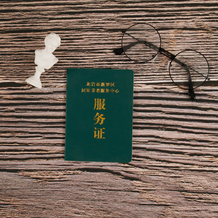 Кастомизированная зеленая кожаная обложка, золочение, библиотечная карта, оптовая услуга, сертификат инвестиций, кастомизированный производственный сертификат