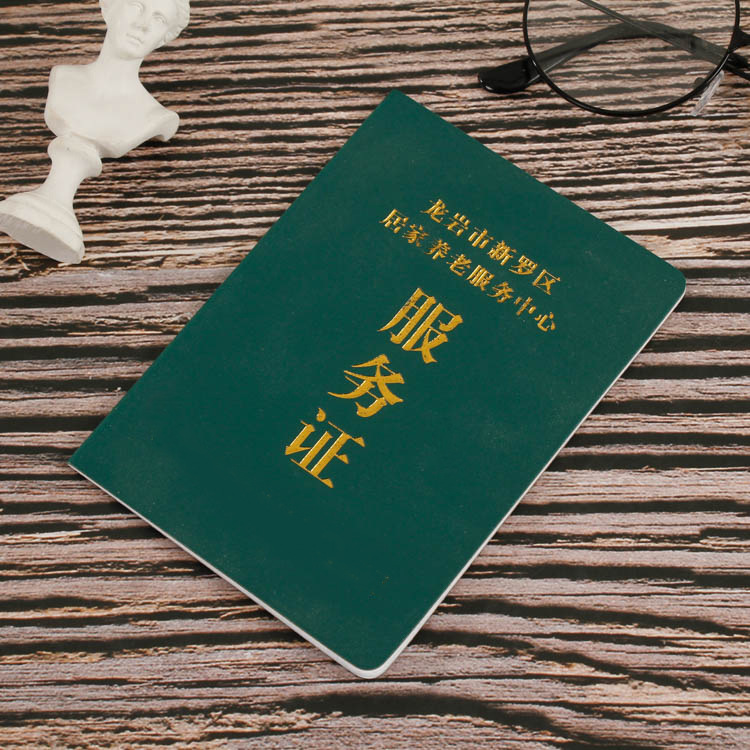 Customized Green leather shell gilding library card wholesale service certificate investment certificate customized production certificate