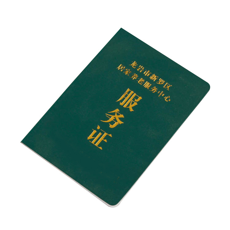 Customized Green leather shell gilding library card wholesale service certificate investment certificate customized production certificate
