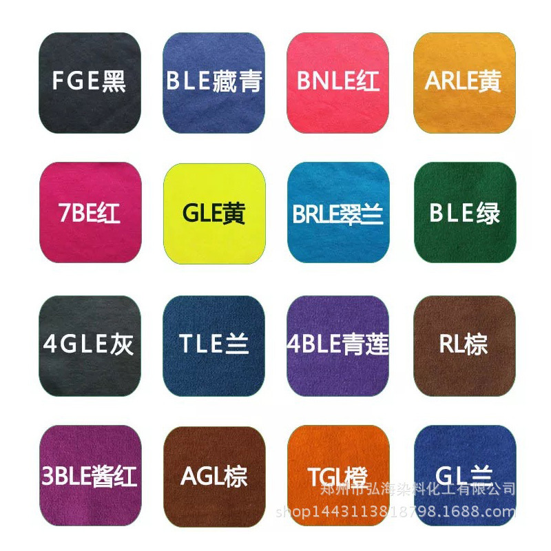 Small Package Daily Water-based Dye Trial Sample 20g Ziplock Bag Packaging Please Take Color