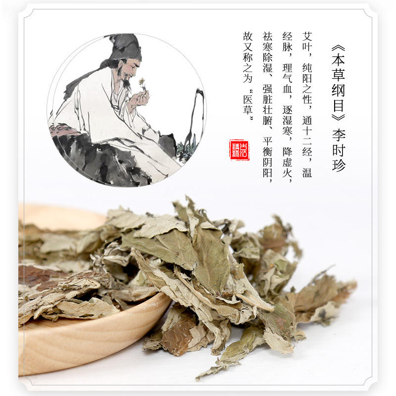 Moxa Patch for Navel, Moxibustion Patch for Dehumidification, Lazy Body Cold Moxa Patch, Cold and Warm Patch Wholesale<xxxx></xxxx>