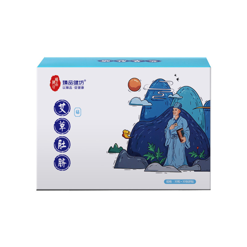 Moxa Patch for Navel, Moxibustion Patch for Dehumidification, Lazy Body Cold Moxa Patch, Cold and Warm Patch Wholesale<xxxx></xxxx>