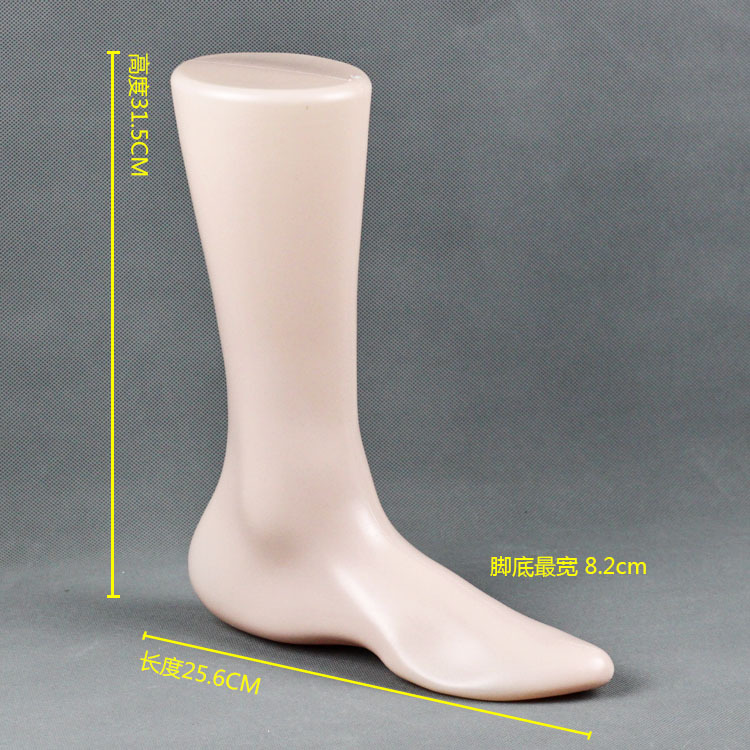 Plastic foot model shoe support props foot black socks model flat men's and women's foot model shoe model shoe model