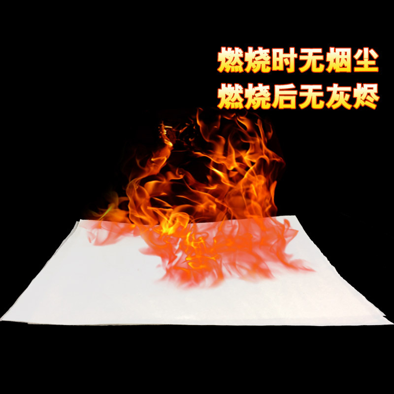 Fire Paper Magic Paper Fire Paper Ashless Paper Magic Props Rose Paper Spot