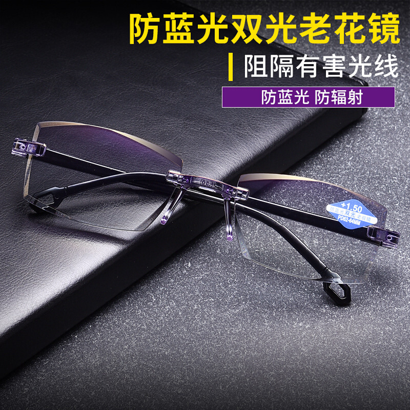 Новые очки для чтения с защитой от синего света для уличной торговли, ультралегкие и HD
