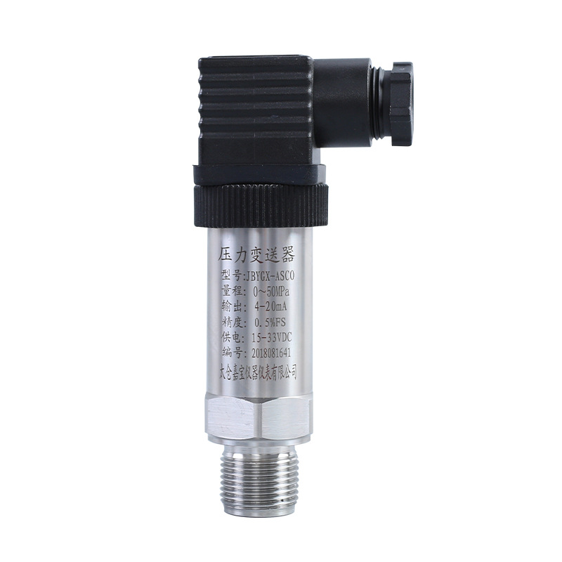 Constant pressure water supply diffusion silicon pressure sensor probe oil pressure air pressure water hydraulic 4-20mA pressure transmitter