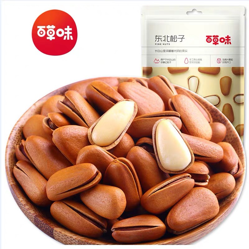 Кедровые орехи с травяным вкусом, 100г, очищенные, закуски с орехами