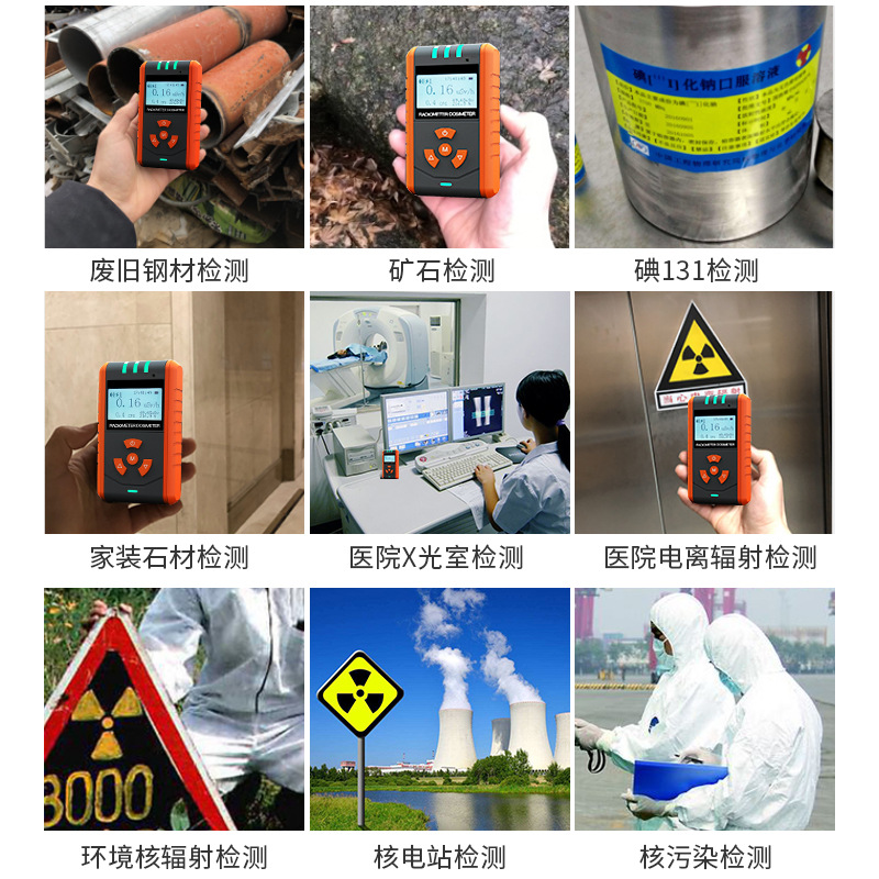 Professional nuclear radiation detector personal dose radiation alarm instrument radioactive detector iodine 131 detector