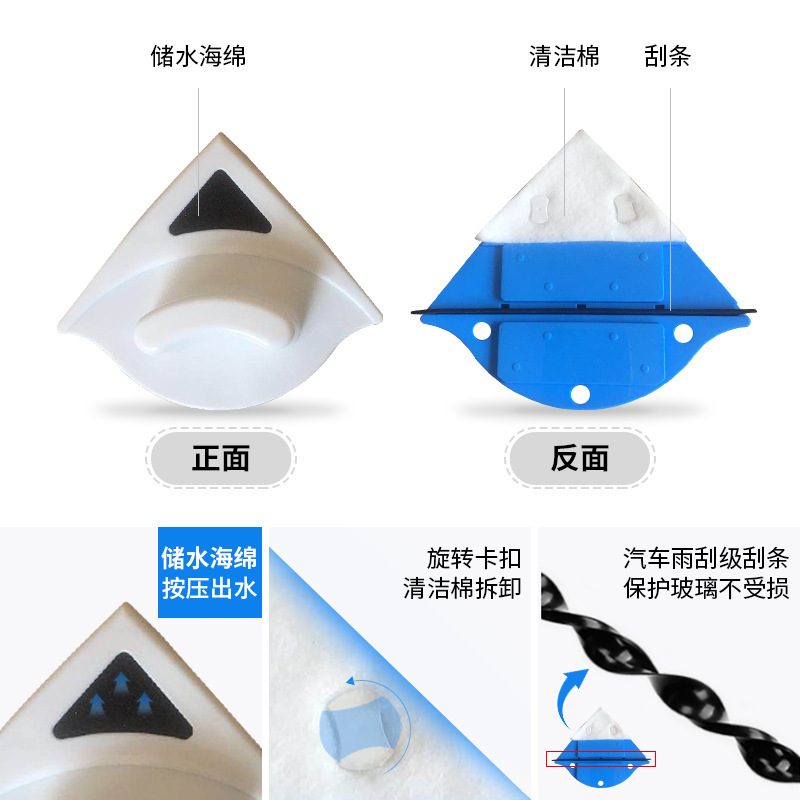 Cross-border double-sided glass wiper magnetic window cleaner double-layer glass wiper artifact
