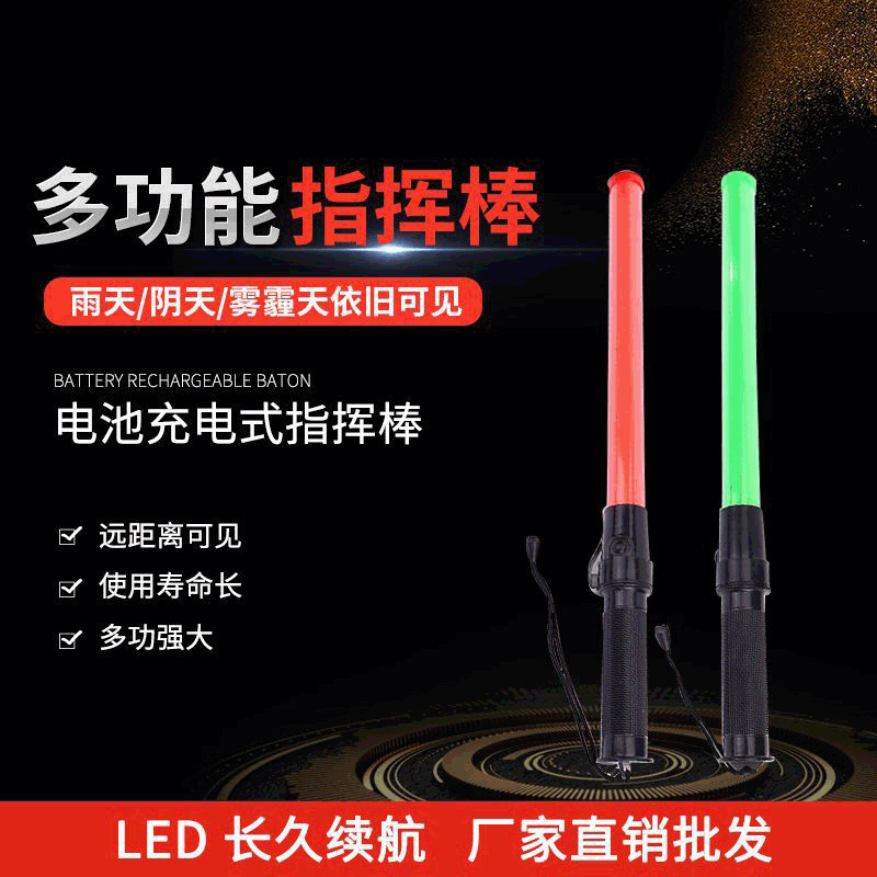 Одноразовый светоотражающий сигнализатор для доставки 41 см с батарейным питанием, светодиодный предупреждающий стержень, прямая поставка с завода