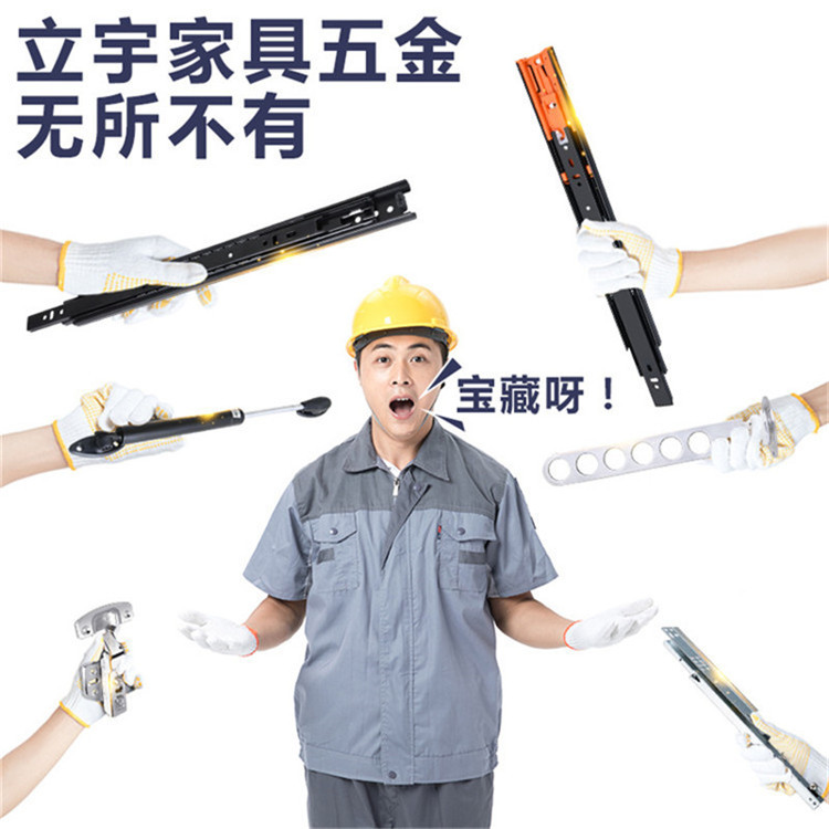 Three-section drawer track slide rail 10 inch 35 wide rail slide wardrobe keyboard slide rail mute thickened slide rail household