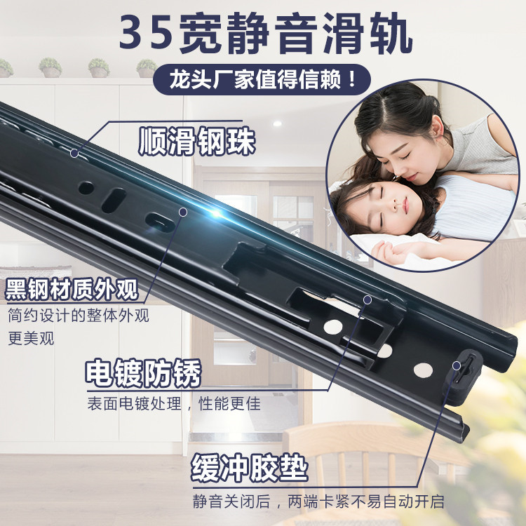 Three-section drawer track slide rail 10 inch 35 wide rail slide wardrobe keyboard slide rail mute thickened slide rail household