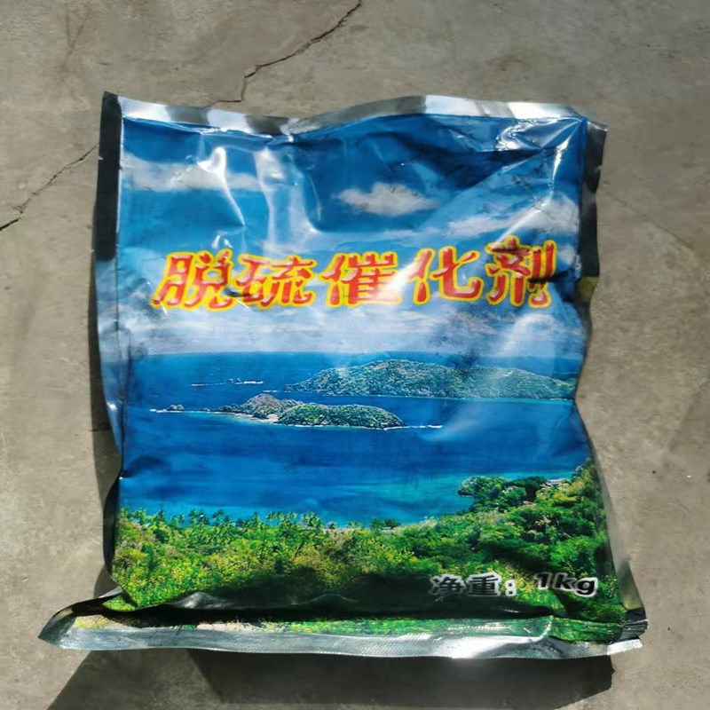 Desulfurization Catalyst Diesel Deodorant Oil Desulfurization Deodorant Desulfurization Catalyst Sulfonated Cobalt Phthalocyanine