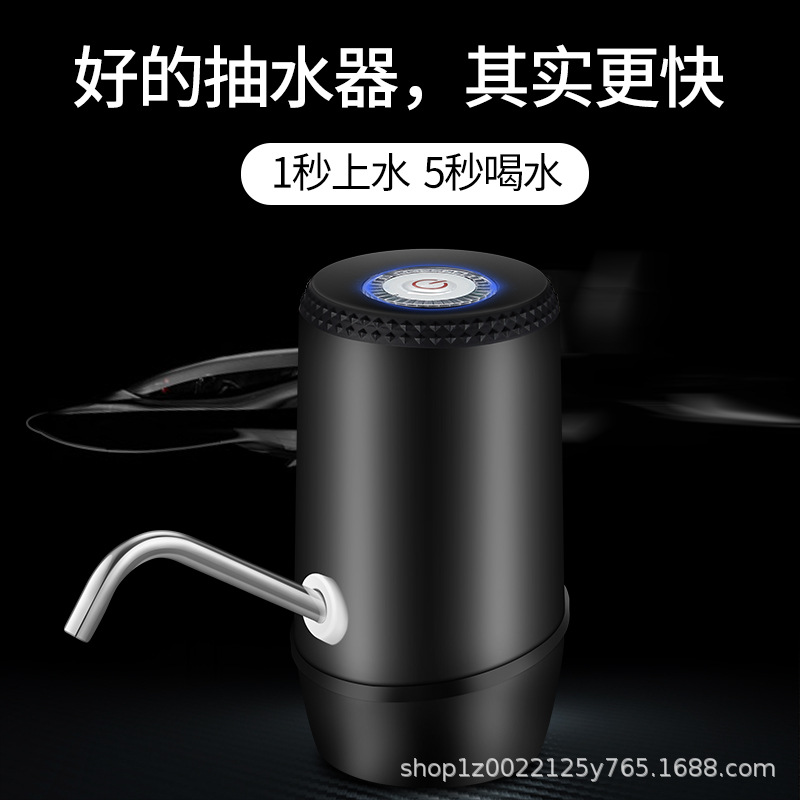 Barreled water extractor electric automatic water pressure device pure bucket water dispenser water outlet device suction pump small
