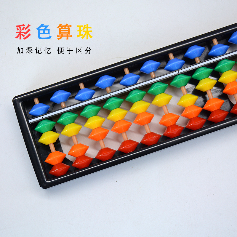 Abs Plastic 791113151723 Rainbow Abacus for Elementary School Students to Use in Abacus Classes for Learning and Intelligence Development
