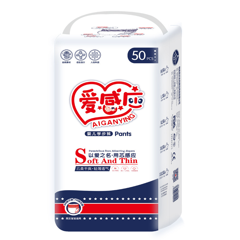 Love induction diapers ultra-thin dry help mommy feel at ease and comfortable baby music baby pants pull diapers 50 pieces