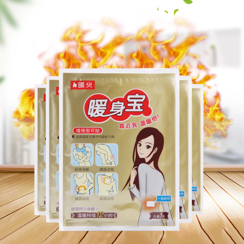 Warm fire warm paste warm body paste warm baby fever more lasting self-heating universal paste factory direct wholesale