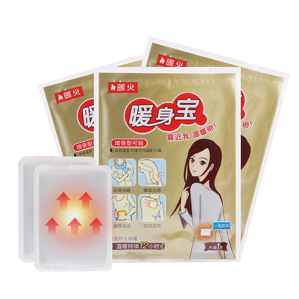 Warm fire warm paste warm body paste warm baby fever more lasting self-heating universal paste factory direct wholesale